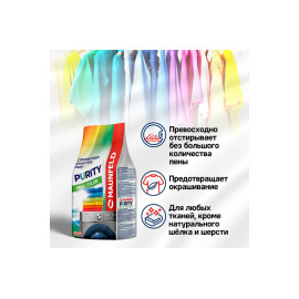 Стиральный порошок MAUNFELD Purity Max Color Automat 6000г MWP6000CA