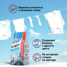 Стиральный порошок MAUNFELD Purity Активный кислород Automat 9000г MWP9000SO