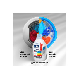 Гель для стирки MAUNFELD Purity Max Color 1300г MWL1300BC