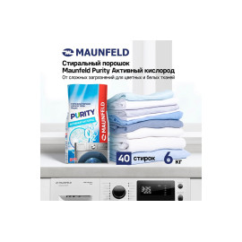 Стиральный порошок MAUNFELD Purity Активный кислород Automat 6000г MWP6000SO