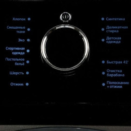 Стиральная машина SMILE SWMSW8DG1400