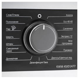 Стиральная машина KORTING KWM 45ID1477