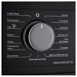 Стиральная машина KORTING KWM 45ID1477 N