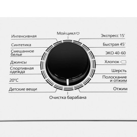 Стиральная машина MAUNFELD MFWM128WH