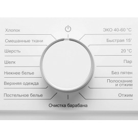 Стиральная машина HYUNDAI WME7009