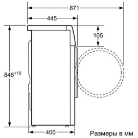 Стиральная машина SIEMENS ws 12g24 s oe