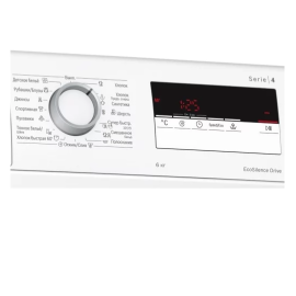 Стиральная машина BOSCH WLL2416EOE