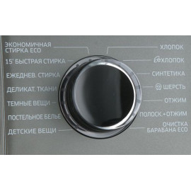 Стиральная машина SAMSUNG WW80J5545FX
