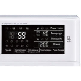 Стиральная машина с фронтальной загрузкой LG F12U2HCS2