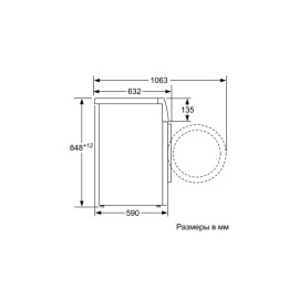 Стиральная машина SAMSUNG WF70F5ECW2W