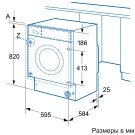 Встраиваемая стиральная машина SIEMENS WK14D541OE