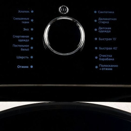 Стиральная машина SMILE SWMSW10MB1400