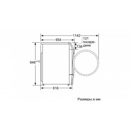 Стиральная машина BOSCH WDU28590OE