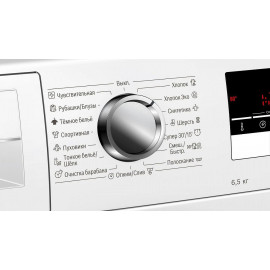 Стиральная машина BOSCH WLL24265OE