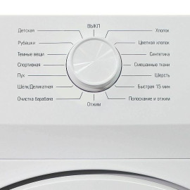 Стиральная машина БИРЮСА WM-HC610/04