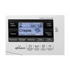 Стиральная машина LG FH 695 BDH 2 N