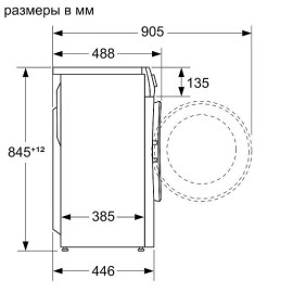 Стиральная машина BOSCH WLP24261OE
