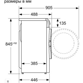 Стиральная машина BOSCH WLP20266OE