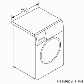 Стиральная машина SIEMENS WS12WL40OE