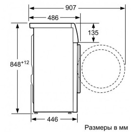 Стиральная машина BOSCH WLL2416EOE