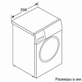 Стиральная машина SIEMENS WM14G0H1OE