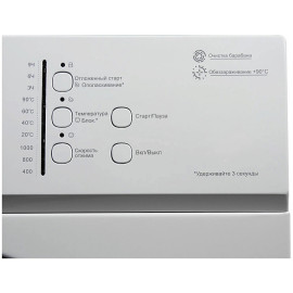 Стиральная машина LIGRELL LWM-5011BW
