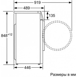 Стиральная машина Bosch WLT 24540 OE