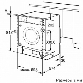 Встраиваемая стиральная машина BOSCH WIW 28540 OE