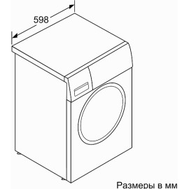 Стиральная машина BOSCH WGA254X0ME