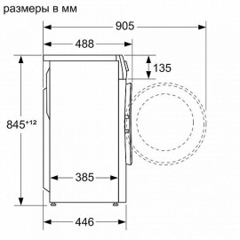 Стиральная машина BOSCH WLP24260OE