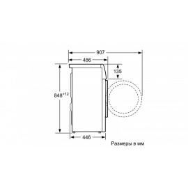 Стиральная машина BOSCH WLT2446SOE