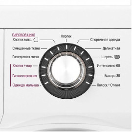 Стиральная машина LG FH-0M7NDS6
