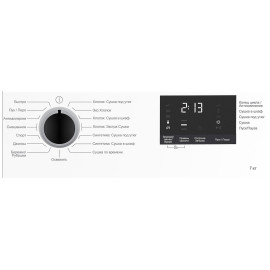 Сушильная машина HOTPOINT-ARISTON DSH 725 H