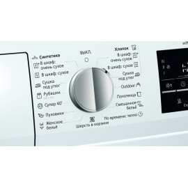Сушильная машина SIEMENS WT45W459OE