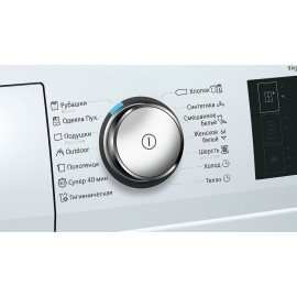 Сушильная машина SIEMENS WT47W561OE