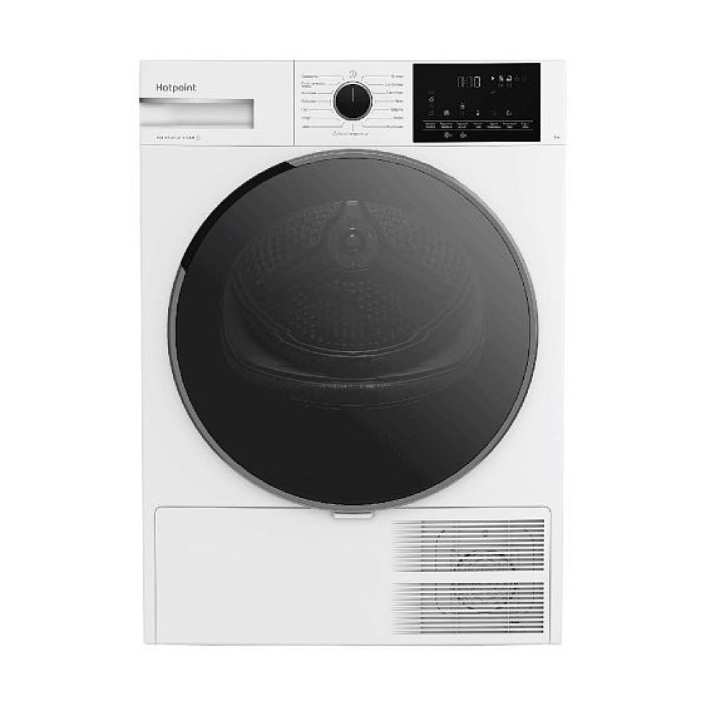 Сушильная машина HOTPOINT-ARISTON TDH 99V W