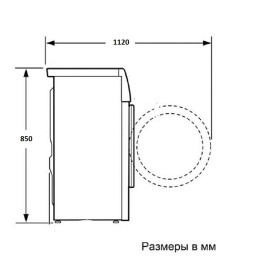 Сушильная машина WEISSGAUFF WD 998 Heat Pump Full Touch Silver