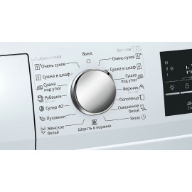 Сушильная машина SIEMENS WT45W461OE