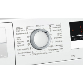 Сушильная машина BOSCH WTR85V20OE