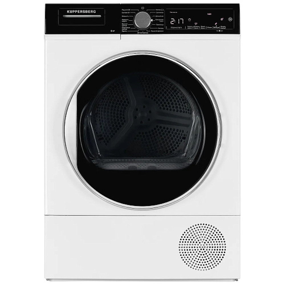 Сушильная машина KUPPERSBERG DM 560 W
