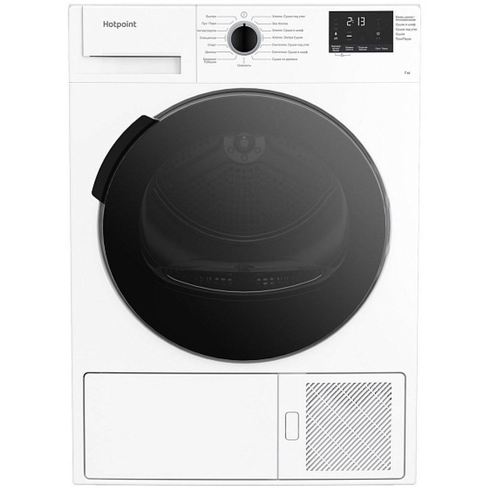 Сушильная машина HOTPOINT-ARISTON DSH 725 H