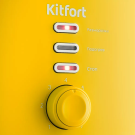 Тостер KITFORT КТ-2050-5