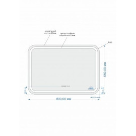 Зеркало CERSANIT Design Pro KN-LU-LED050*80-p-Os