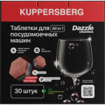 Таблетки для посудомоечных машин KUPPERSBERG KDM 30