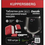 Таблетки для посудомоечных машин KUPPERSBERG KDS 100