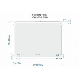 Зеркало CERSANIT Design Pro KN-LU-LED070*80-p-Os