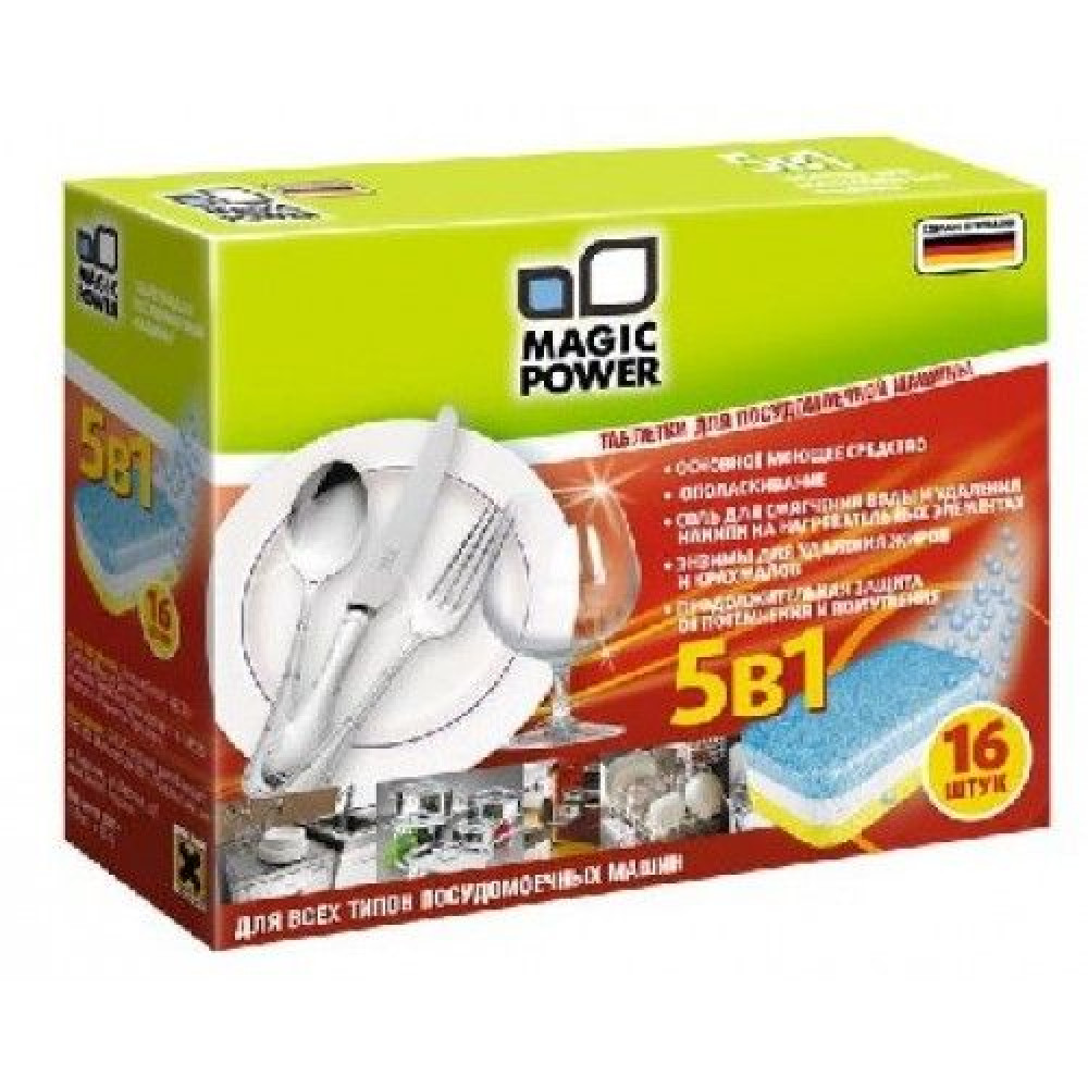 Таблетки для посудомоечной машины 5 в 1 MAGIC POWER MP-2023 (40 шт.)