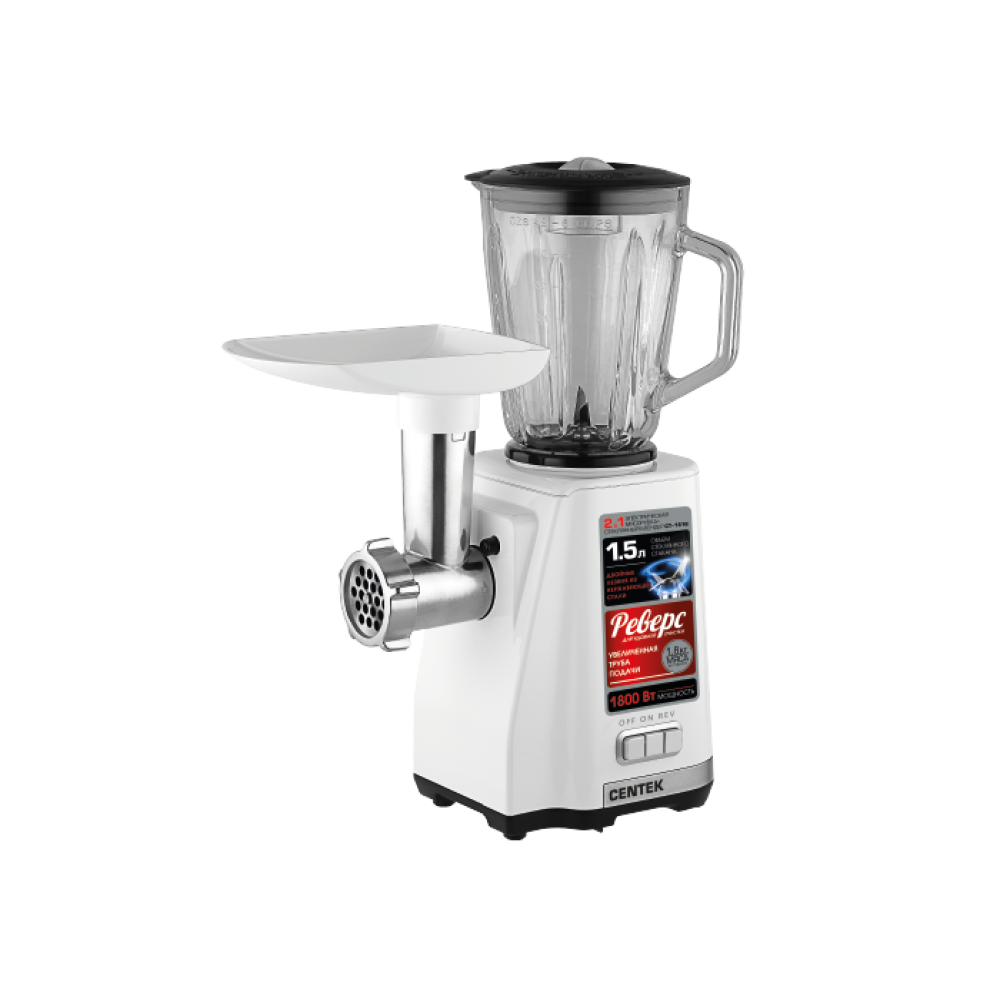 Мясорубка Centek CT-1616