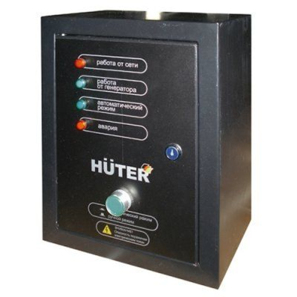 Генератор HUTER для бензогенератора dy5000lx/dy6500lx
