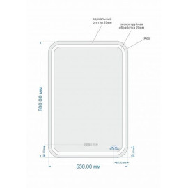 Зеркало CERSANIT Design Pro KN-LU-LED050*55-p-Os
